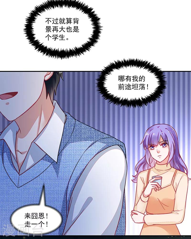 第118话-第118话