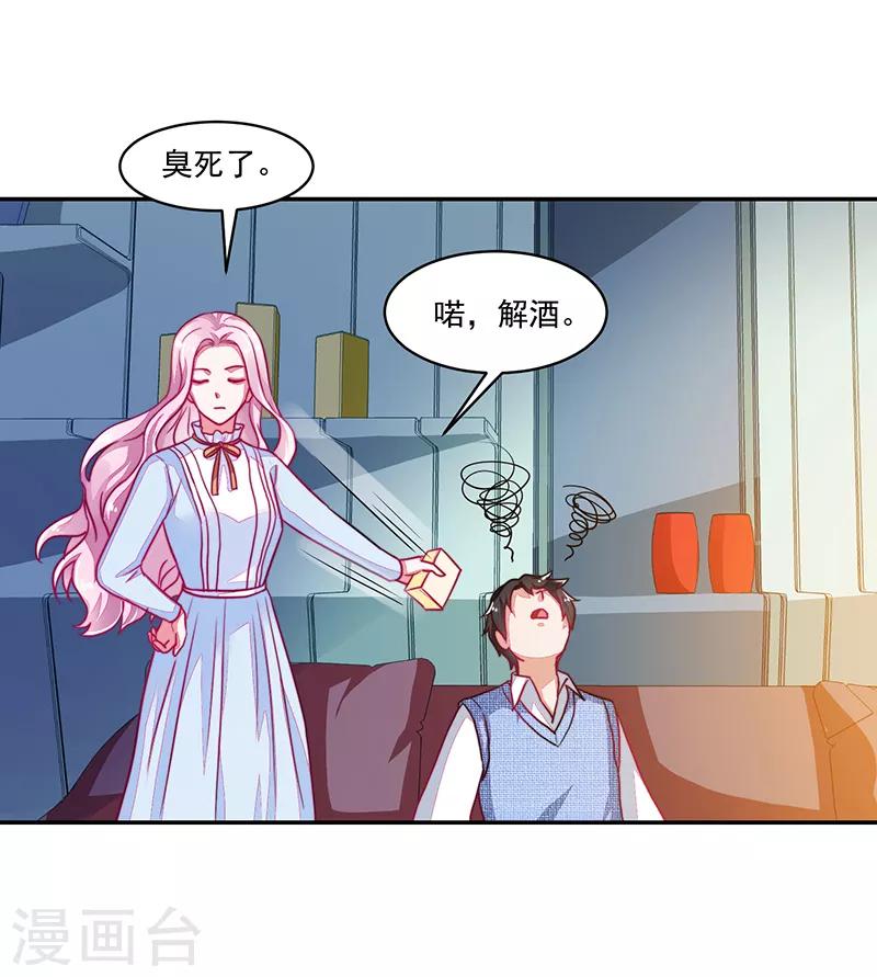 第118话-第118话