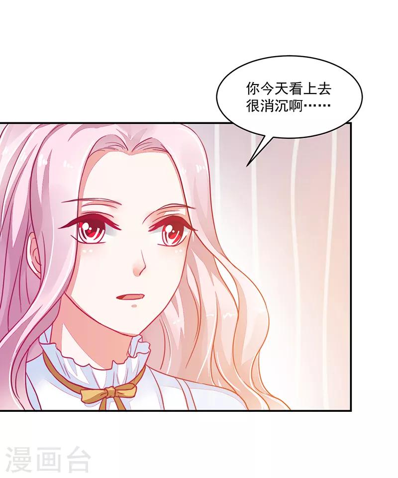 第118话-第118话