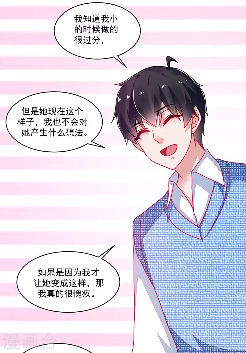 第118话-第118话