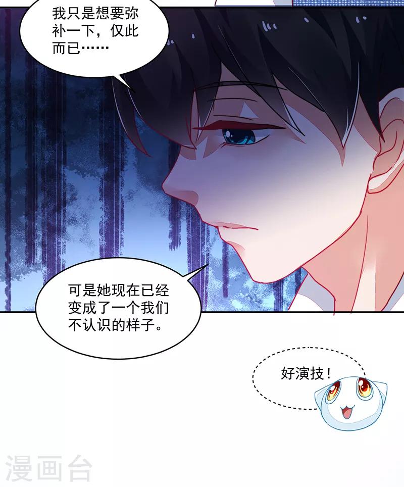 第118话-第118话