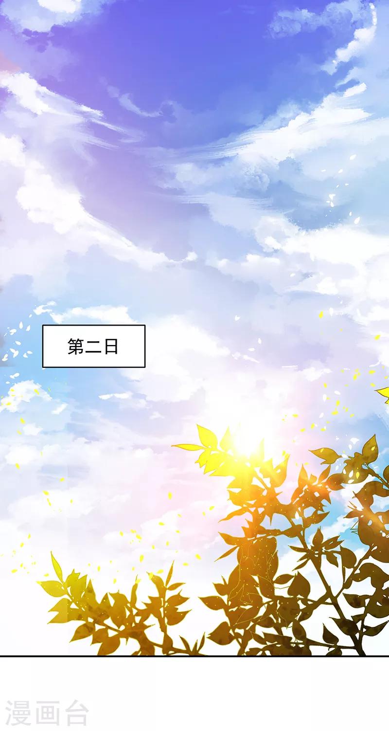 第118话-第118话