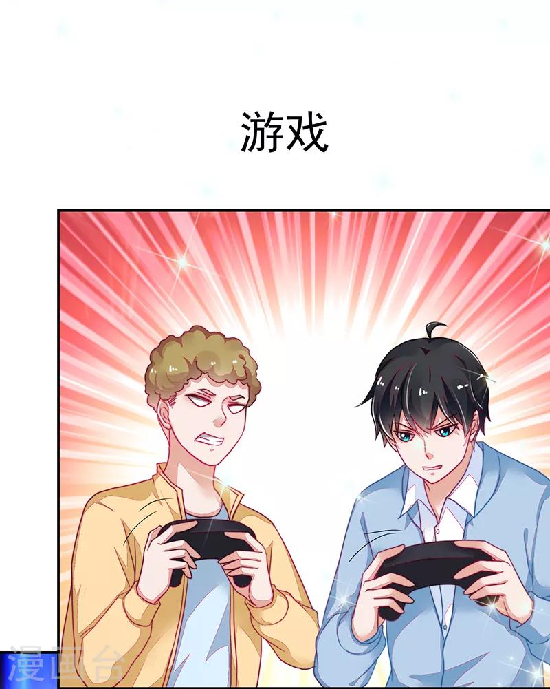 第118话-第118话