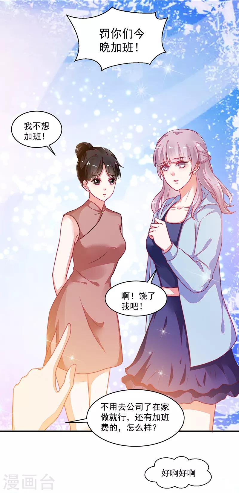 第118话-第118话