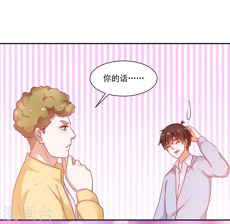 第118话-第118话
