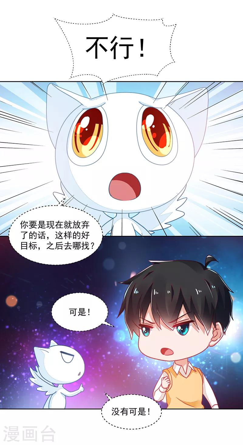 最终话-第120话