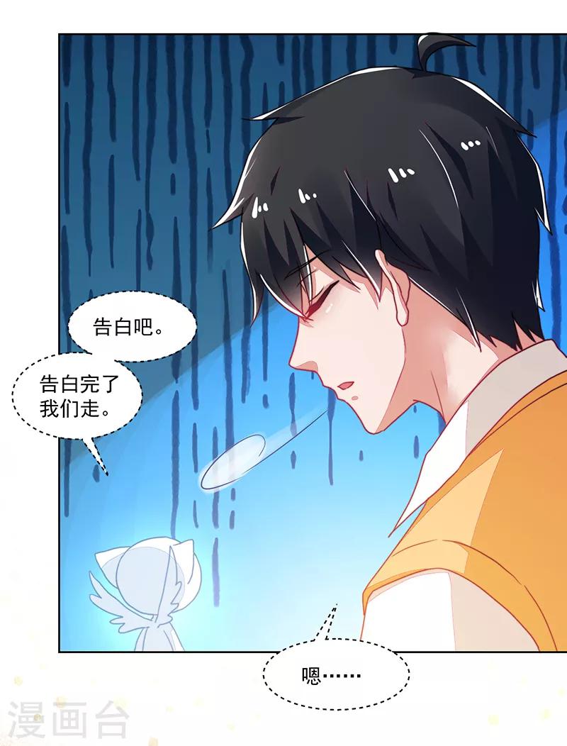 最终话-第120话