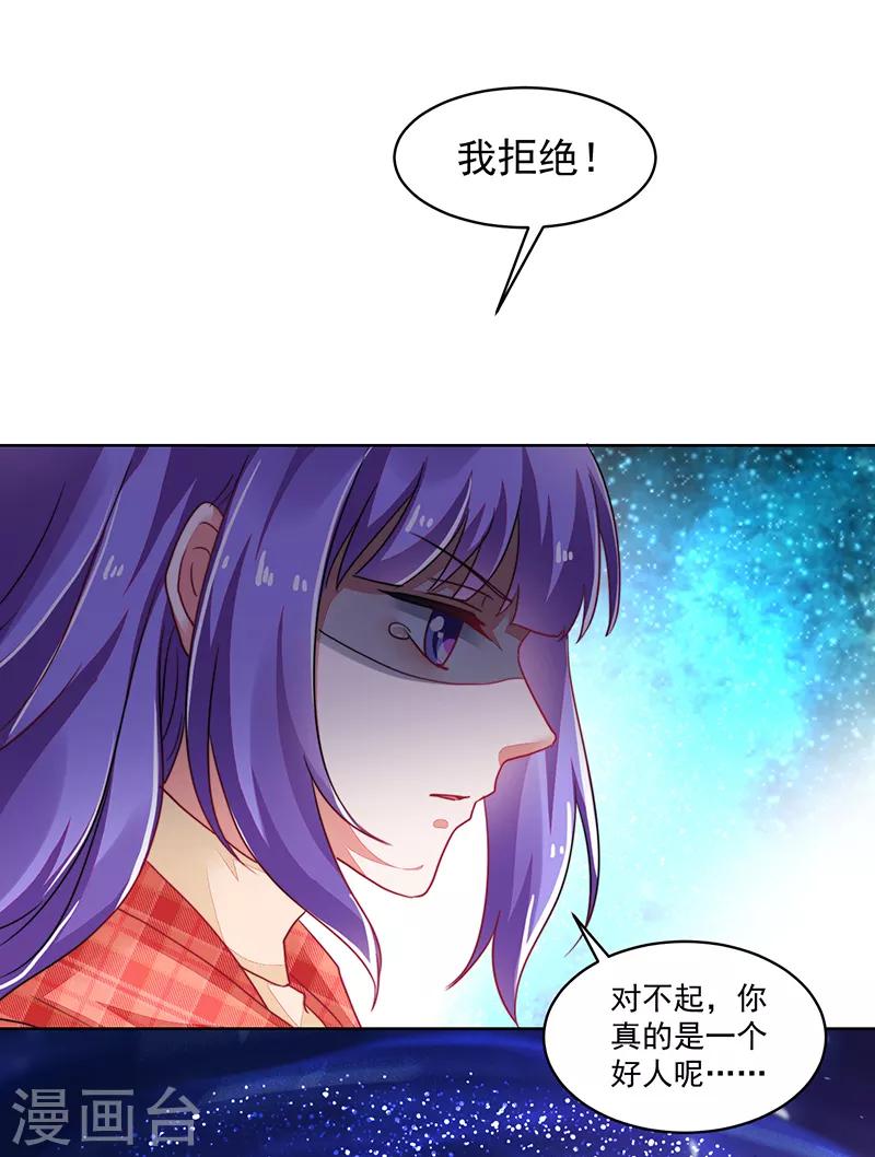 最终话-第120话