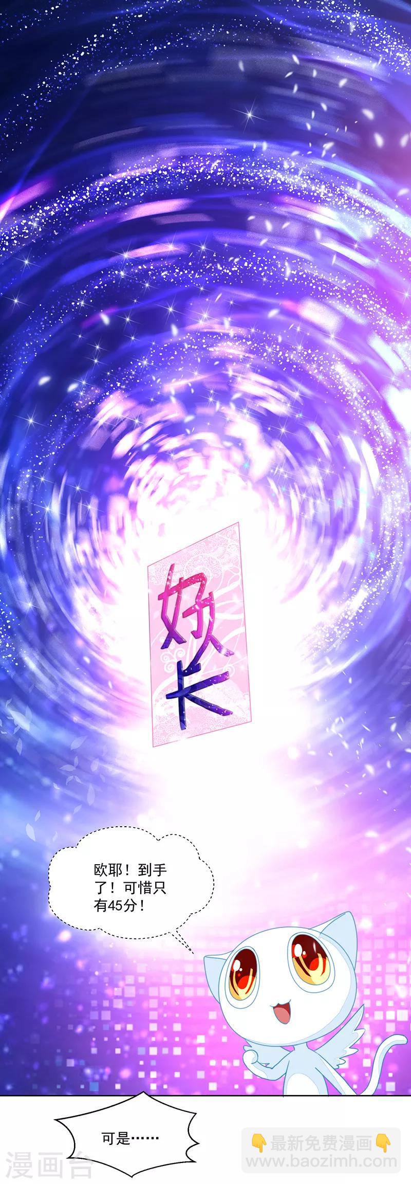 最终话-第120话