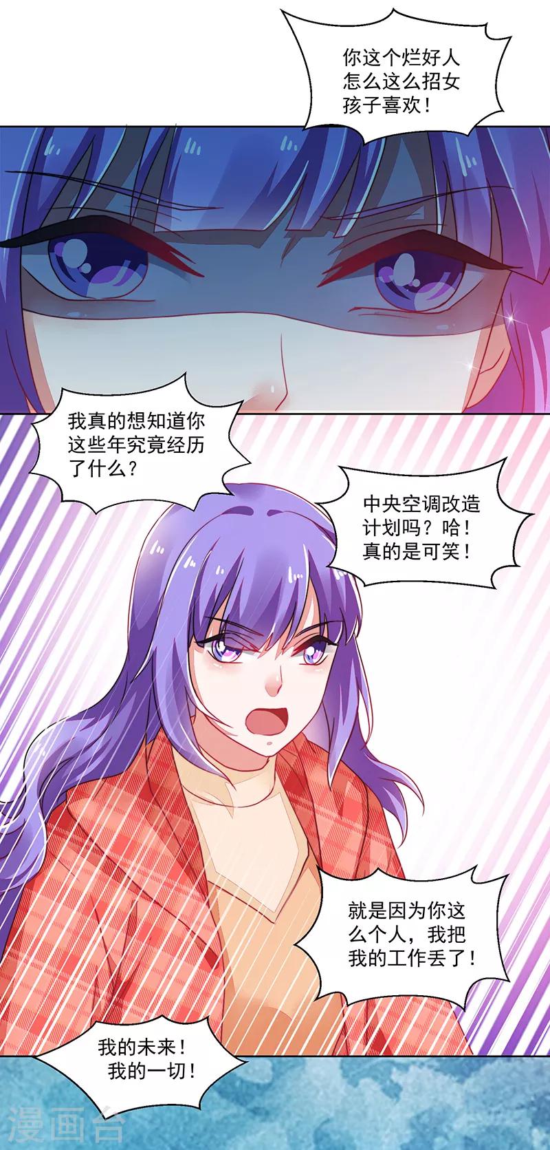 最终话-第120话