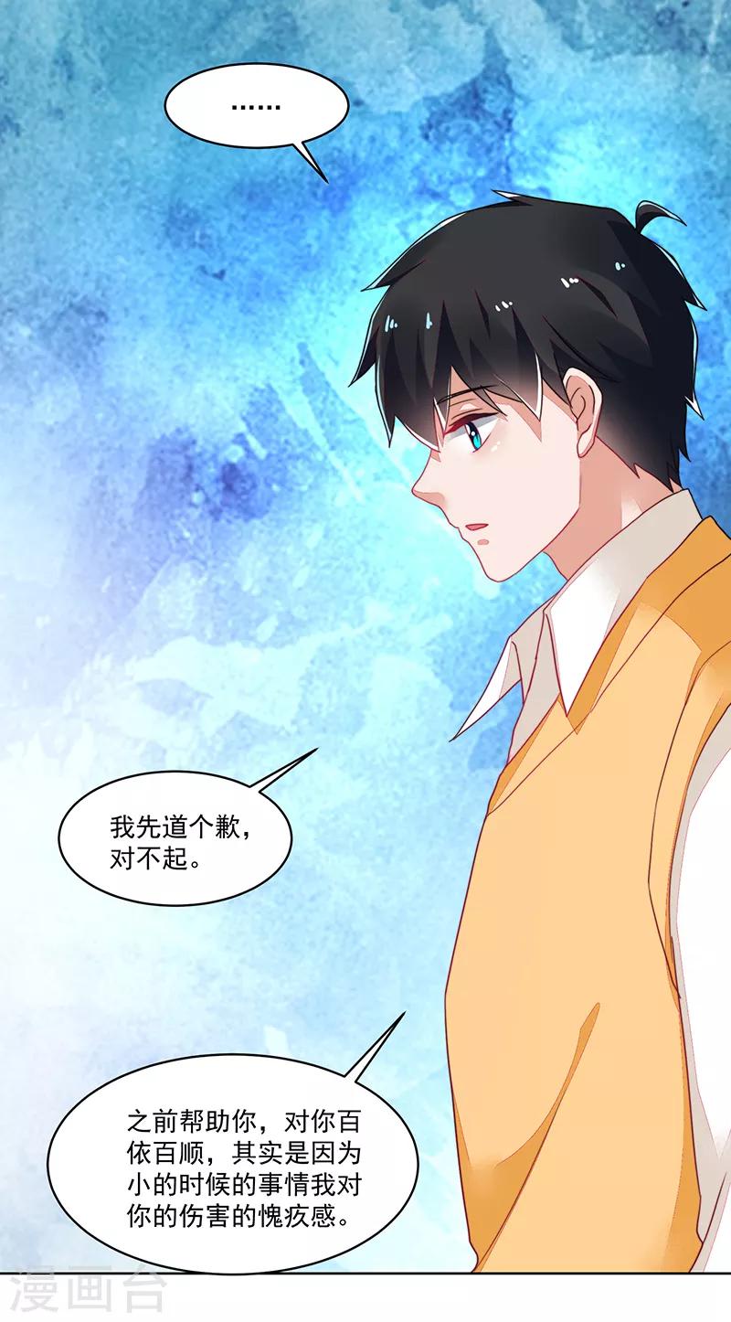 最终话-第120话