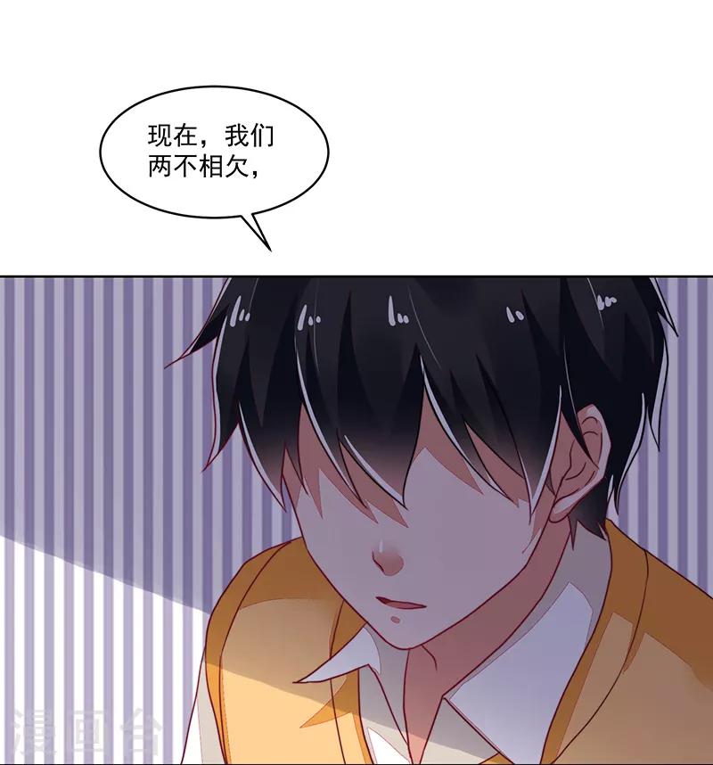 最终话-第120话