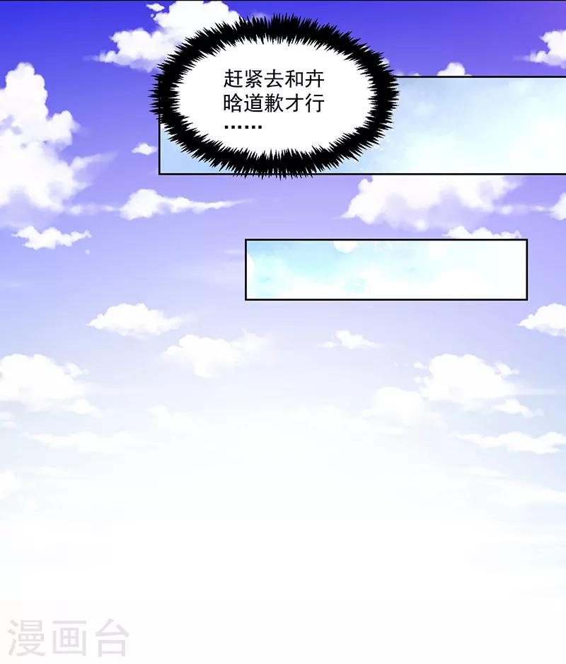 最终话-第120话