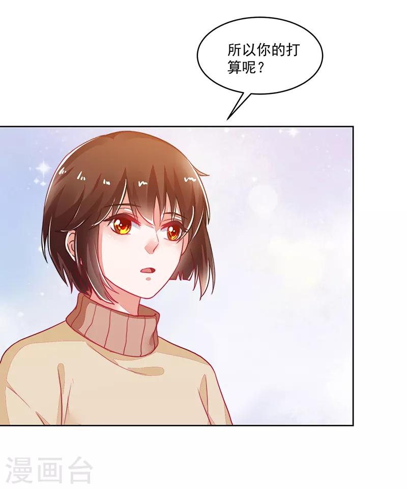 最终话-第120话