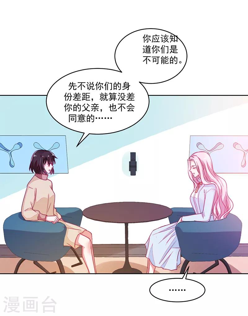 最终话-第120话