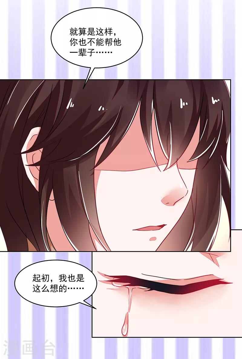 最终话-第120话