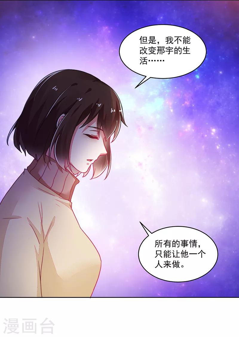 最终话-第120话