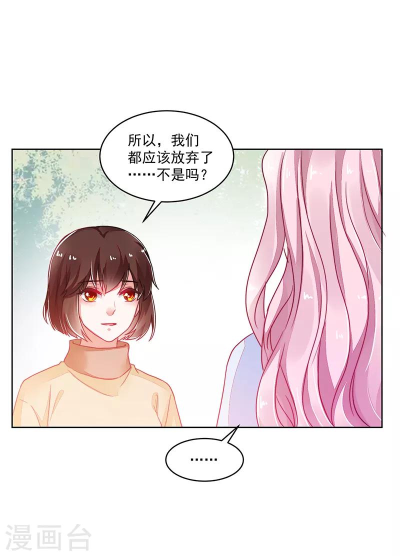 最终话-第120话