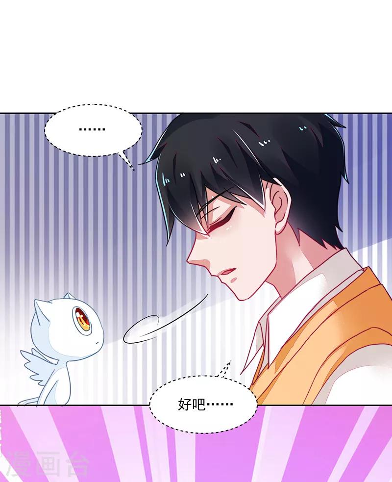 最终话-第120话