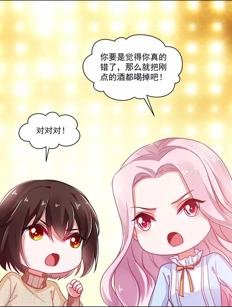 最终话-第120话