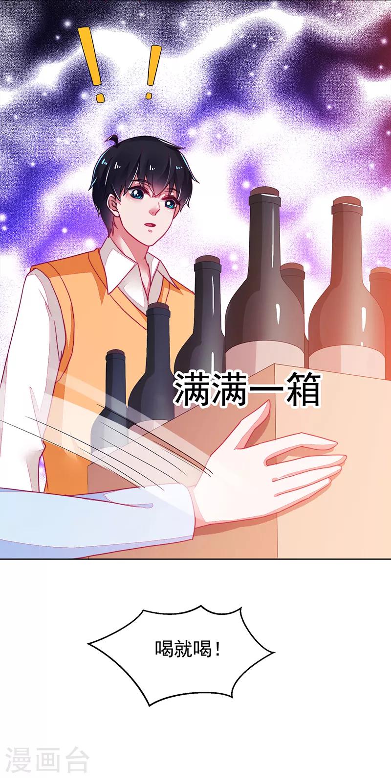 最终话-第120话
