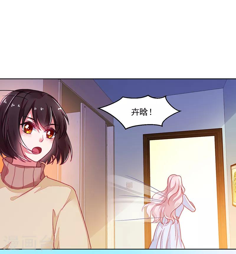 最终话-第120话