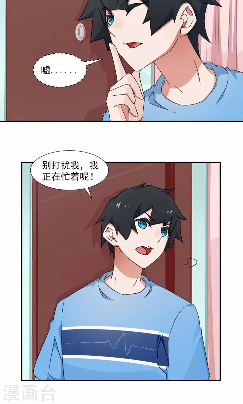 第14话-第14话