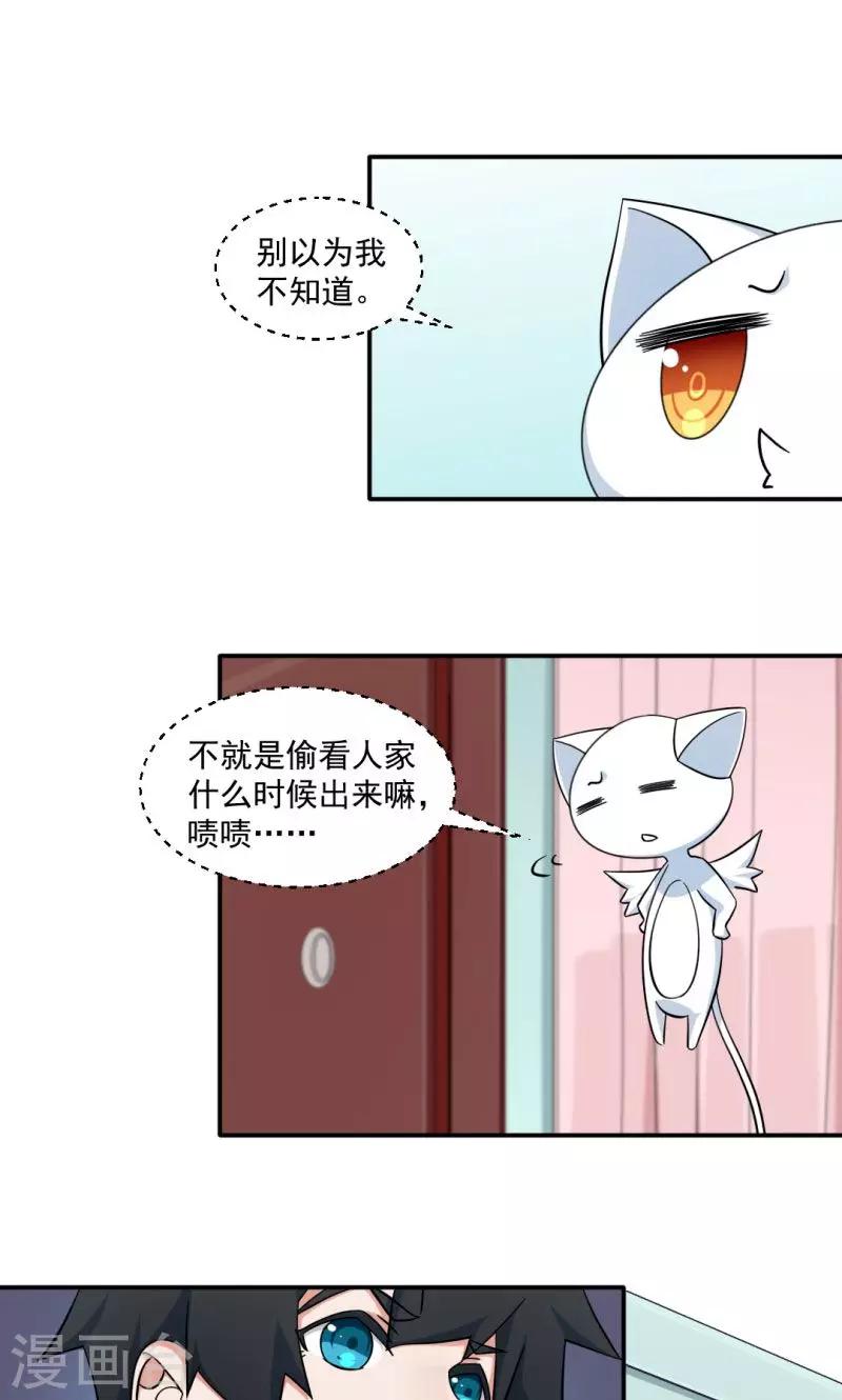 第14话-第14话