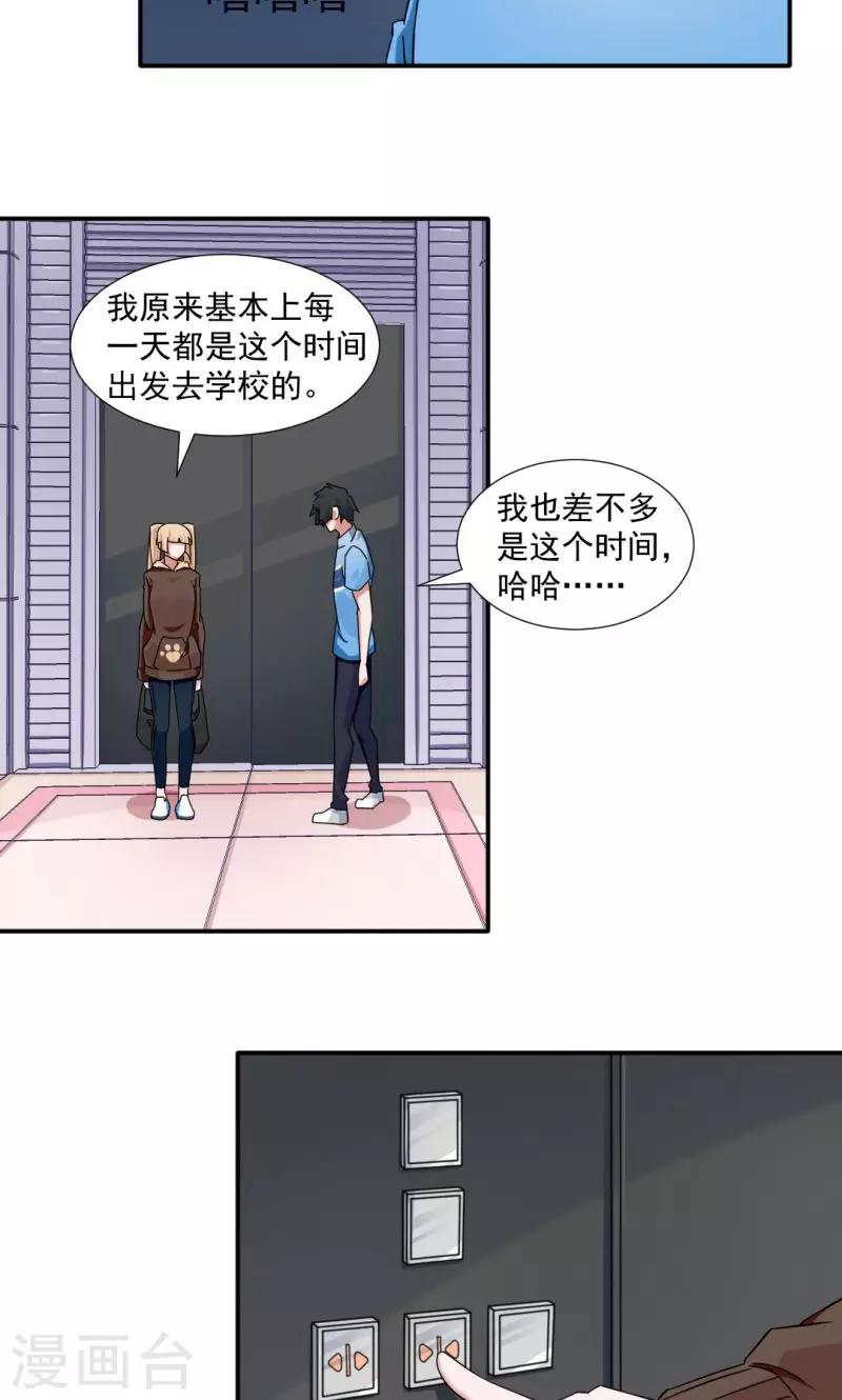 第14话-第14话