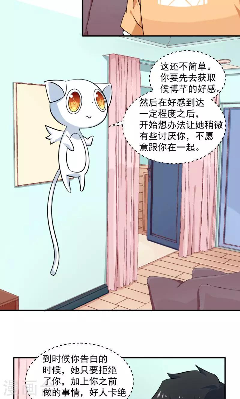 第14话-第14话