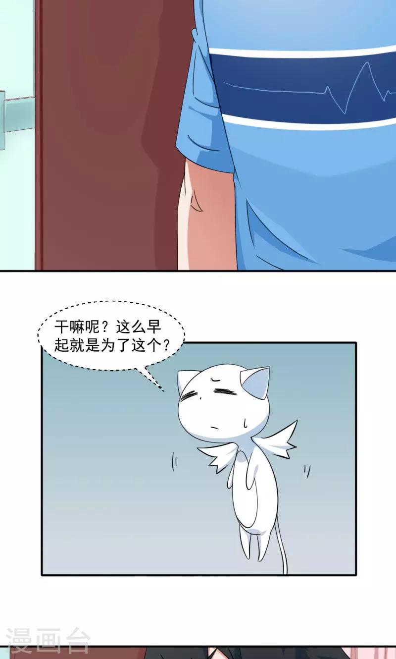 第14话-第14话