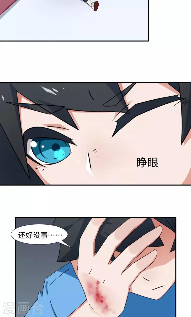 第16话-第16话