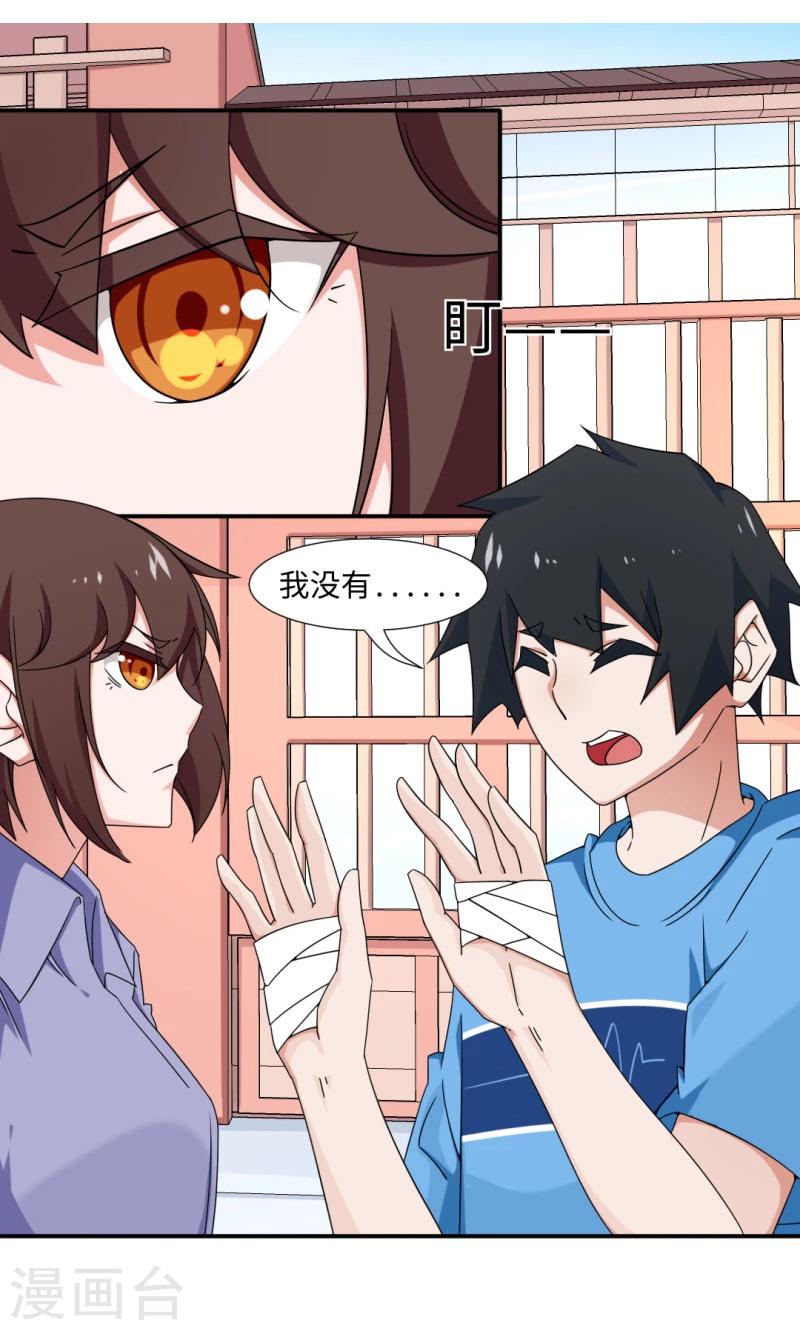 第18话-第18话