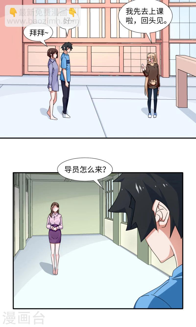 第18话-第18话
