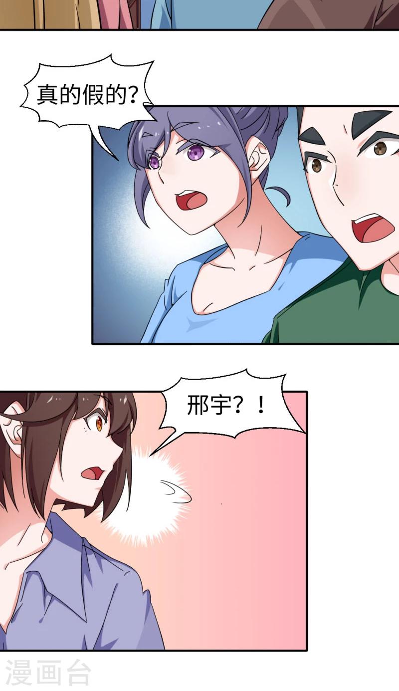 第18话-第18话