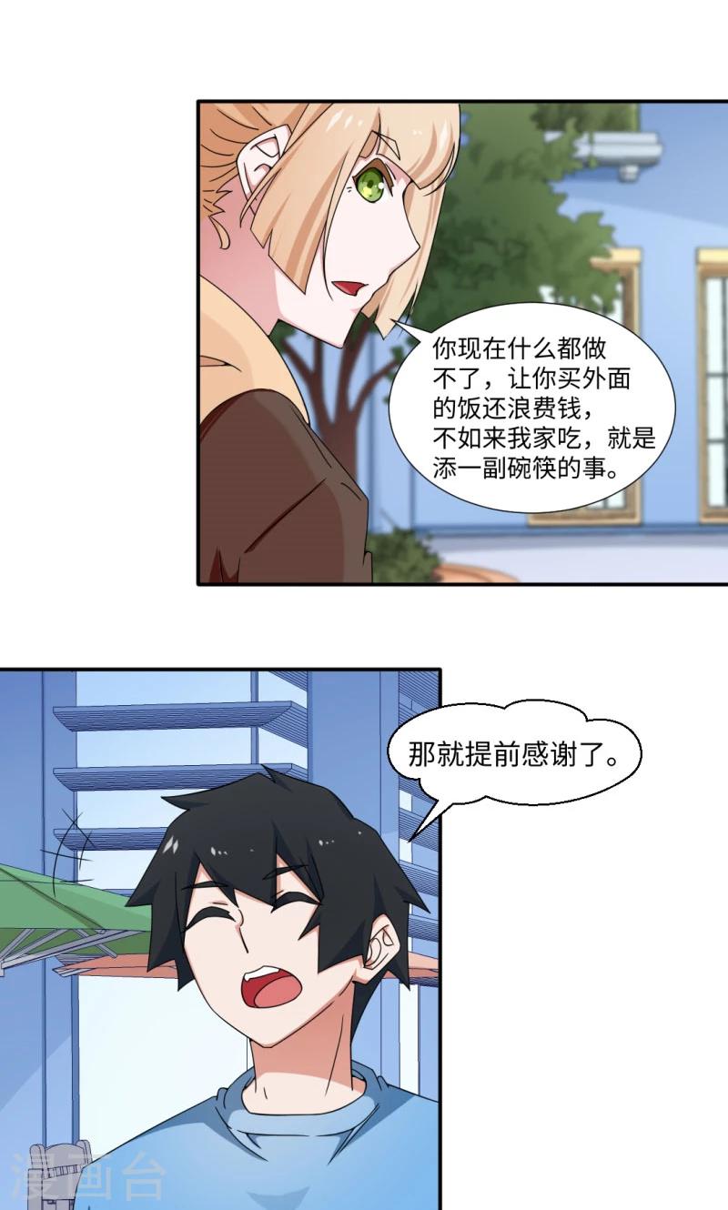第18话-第18话