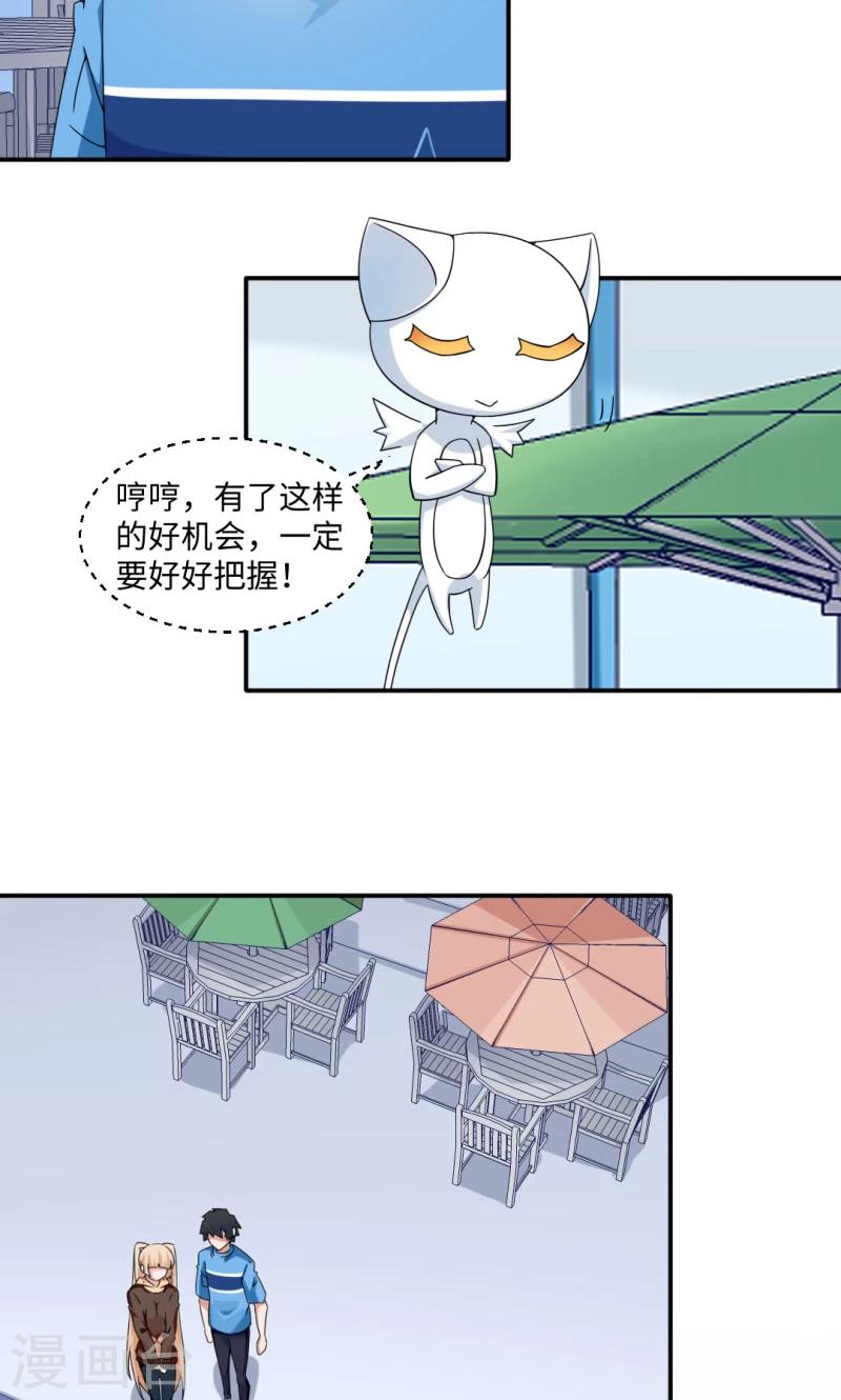 第18话-第18话
