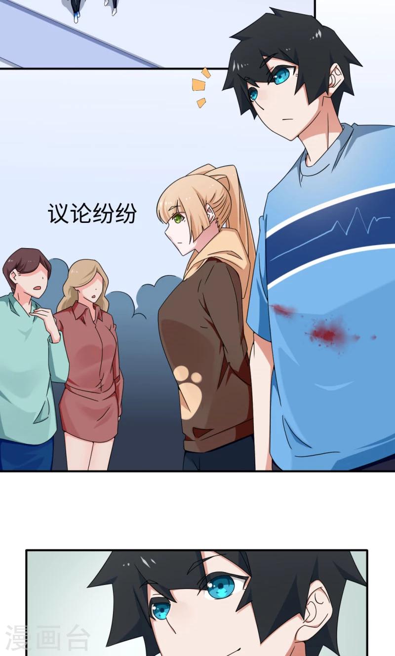 第18话-第18话