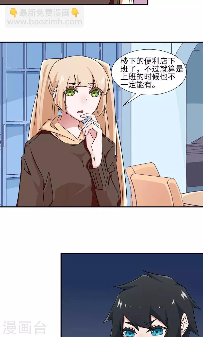 第22话-第22话