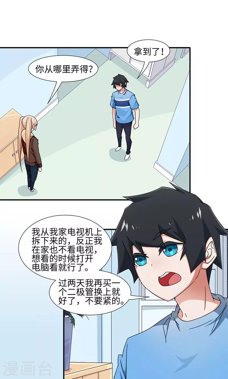 第22话-第22话