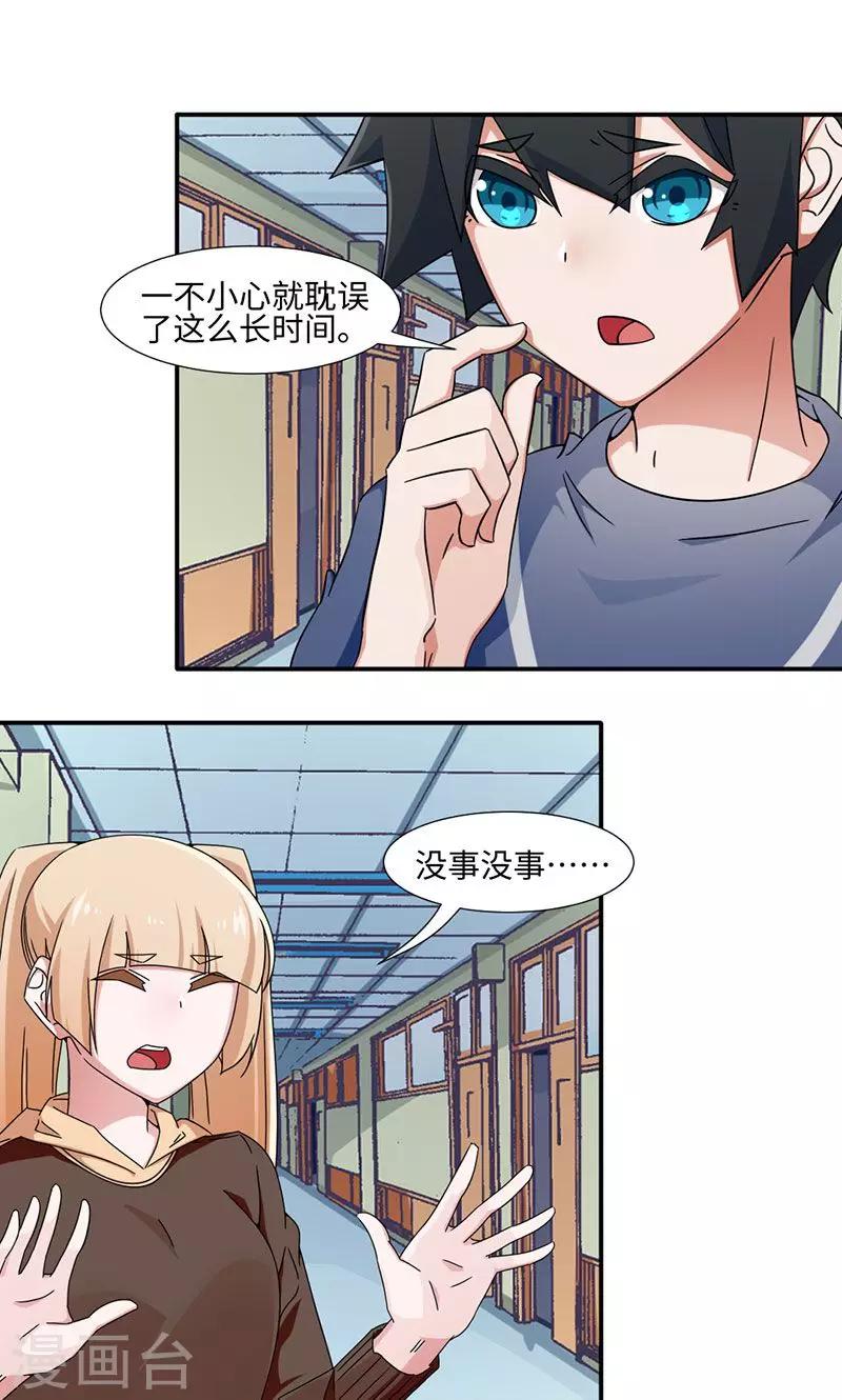 第24话-第24话