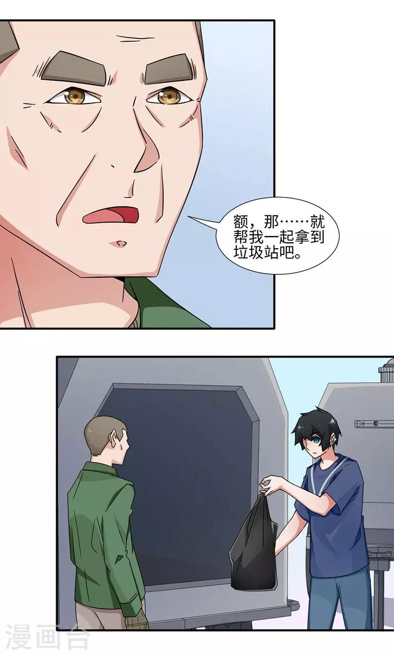 第24话-第24话