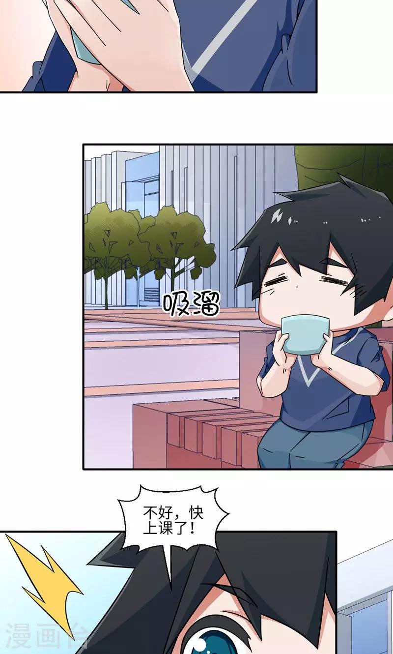 第24话-第24话