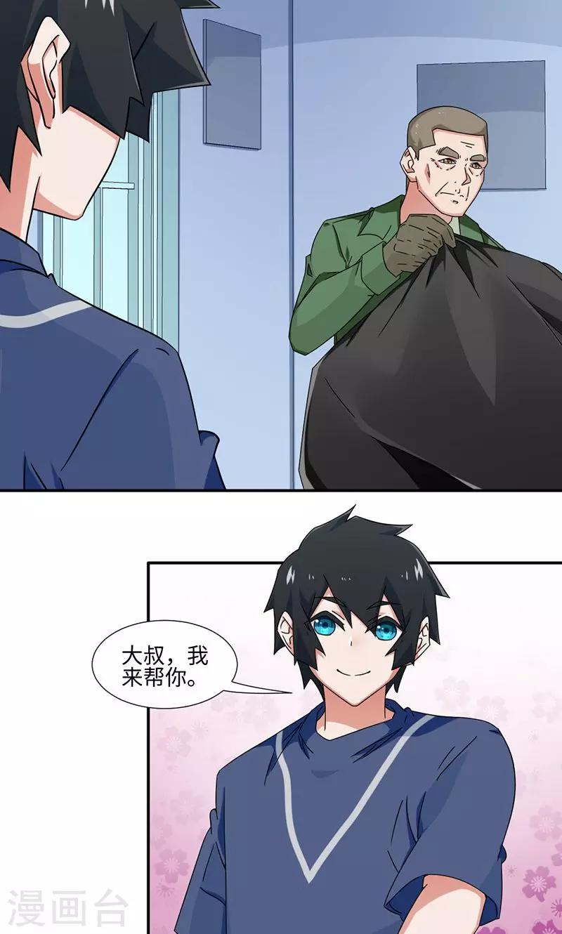 第24话-第24话