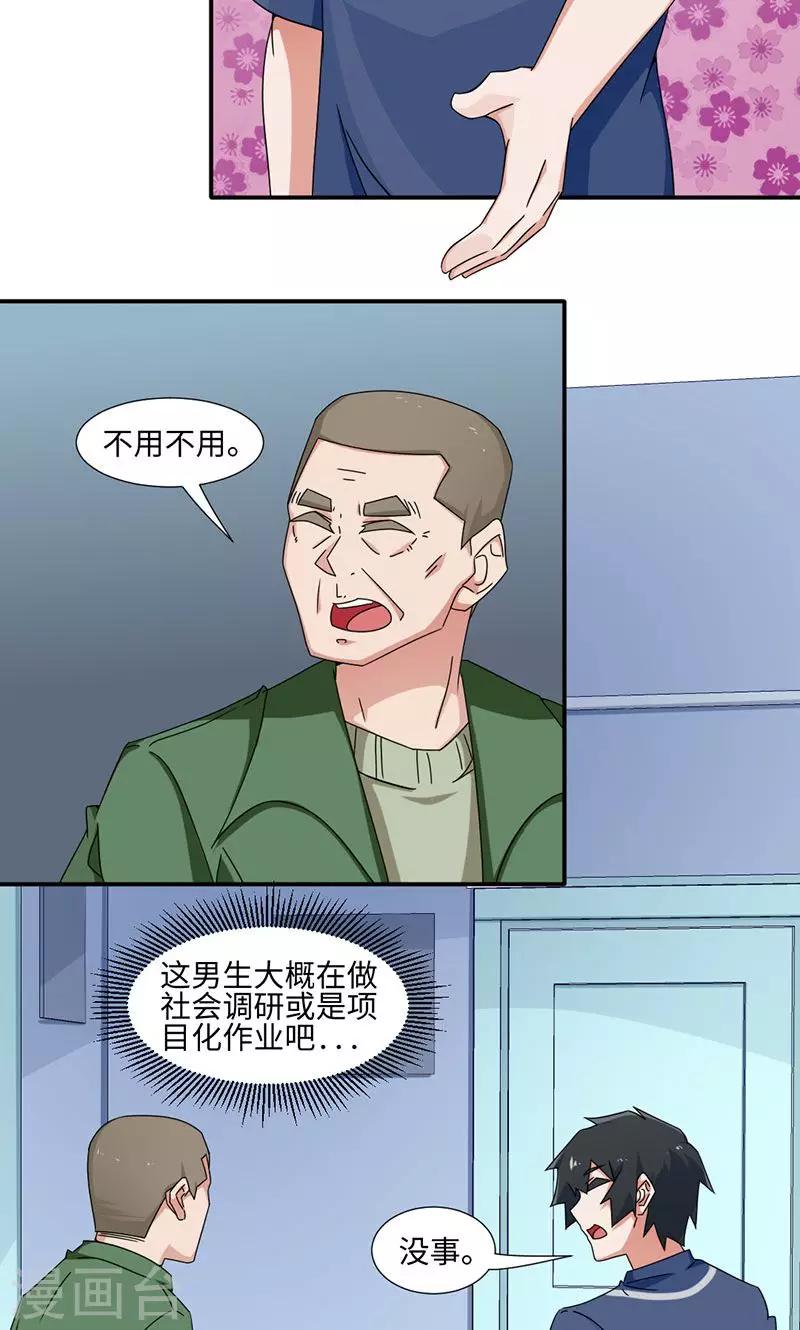 第24话-第24话