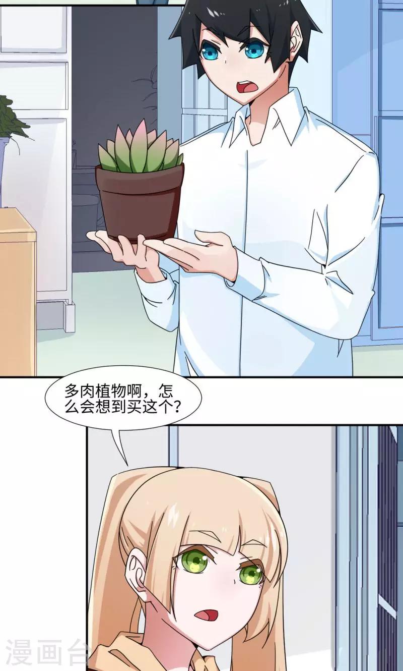 第26话-第26话