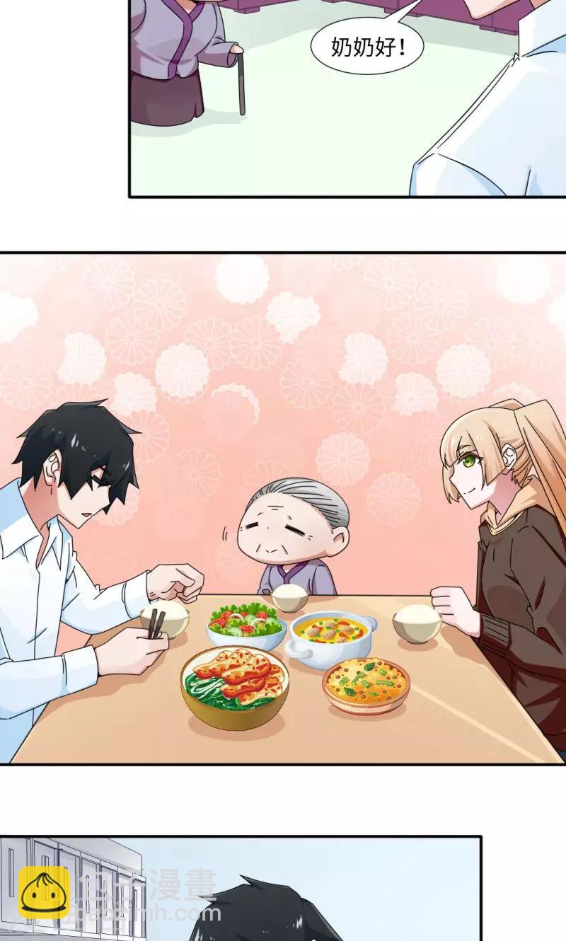第26话-第26话