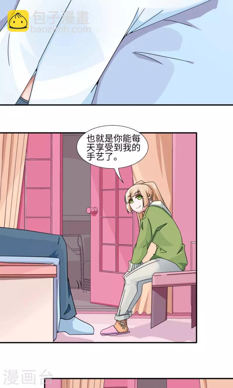 第26话-第26话