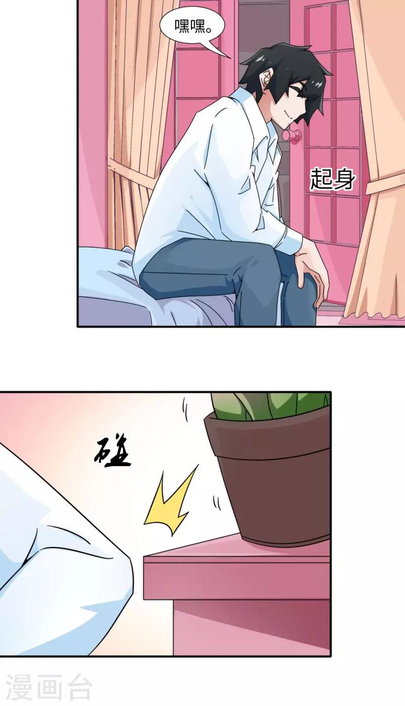 第26话-第26话