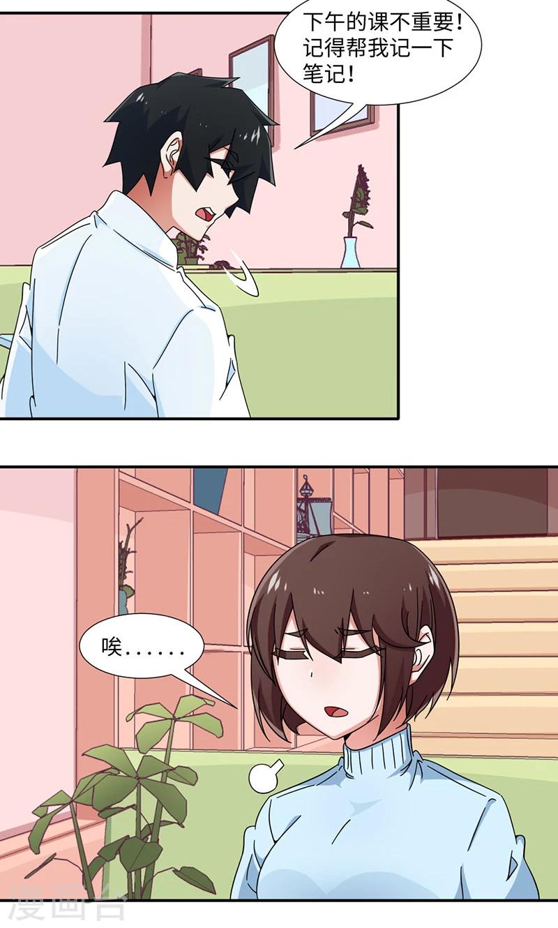 第28话-第28话